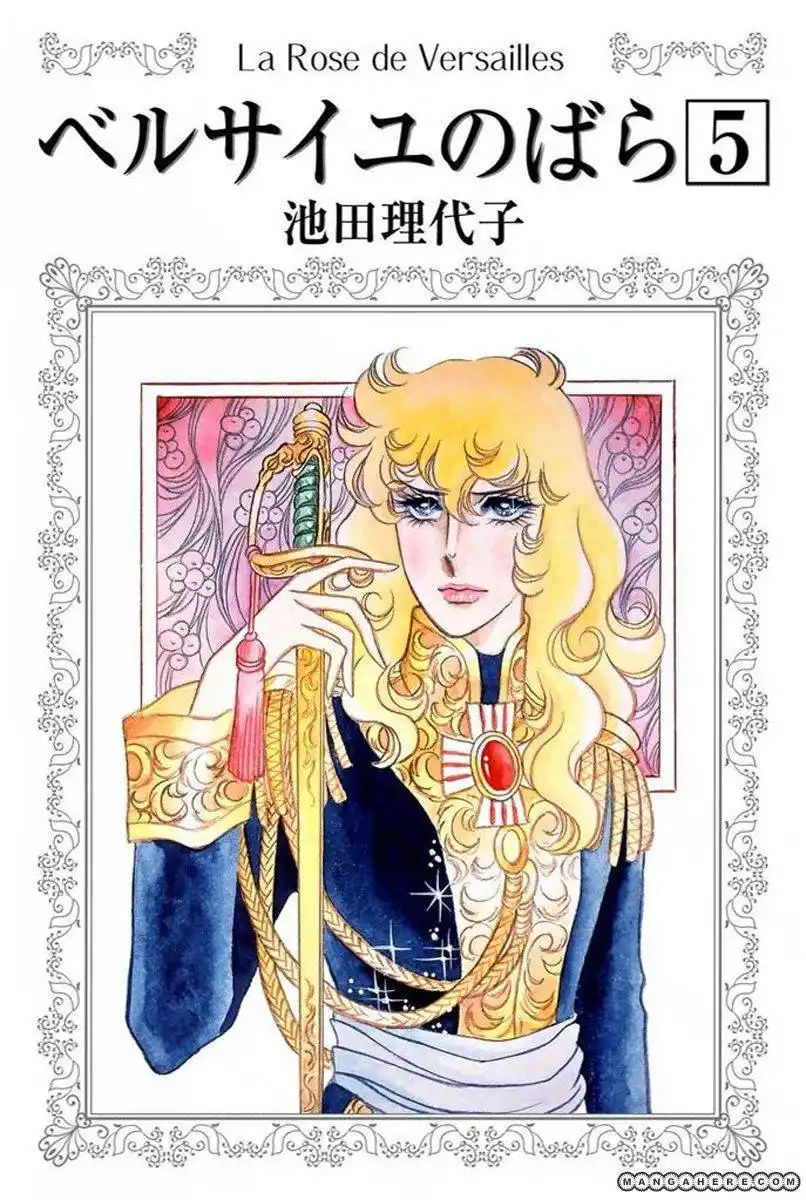 Rose of Versailles Chapter 28 1